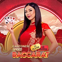 Cantonese Speed Baccarat - NOLIMITSLOT777