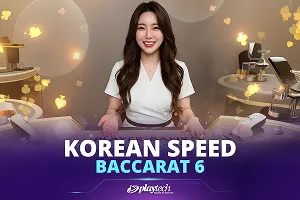 Korean Speed Baccarat 6 - NOLIMITSLOT777